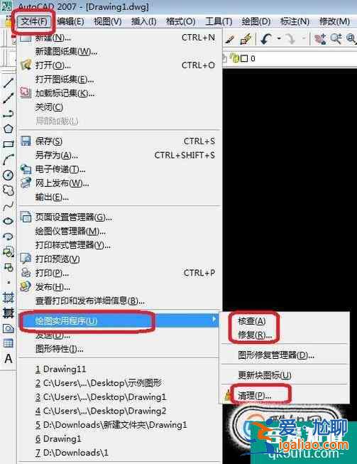autocad自帶的修復命令？
