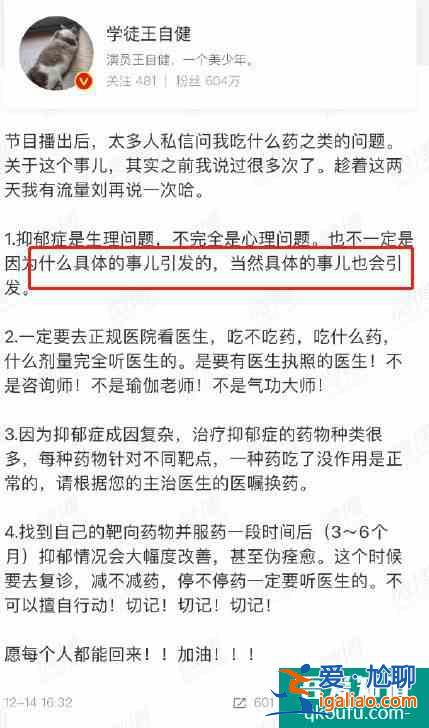 王自健前妻發(fā)文疑回應家暴 喊話謠言止于智者？