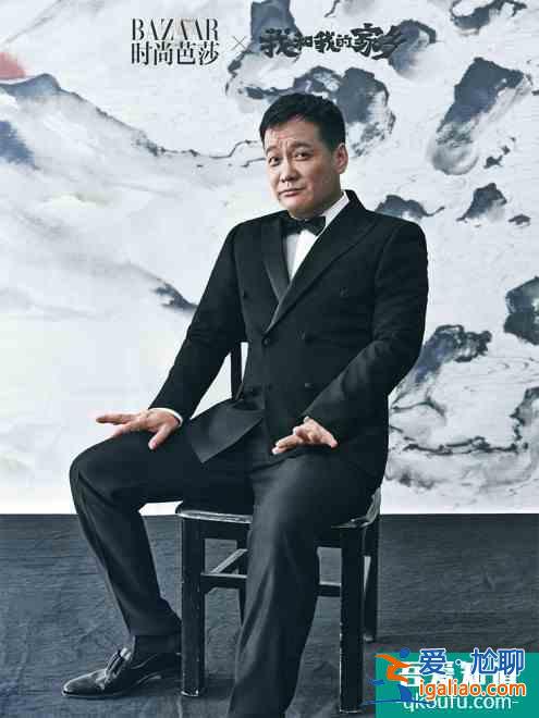《我和我的家鄉(xiāng)》時尚大片 導演天團集體表白家鄉(xiāng)？