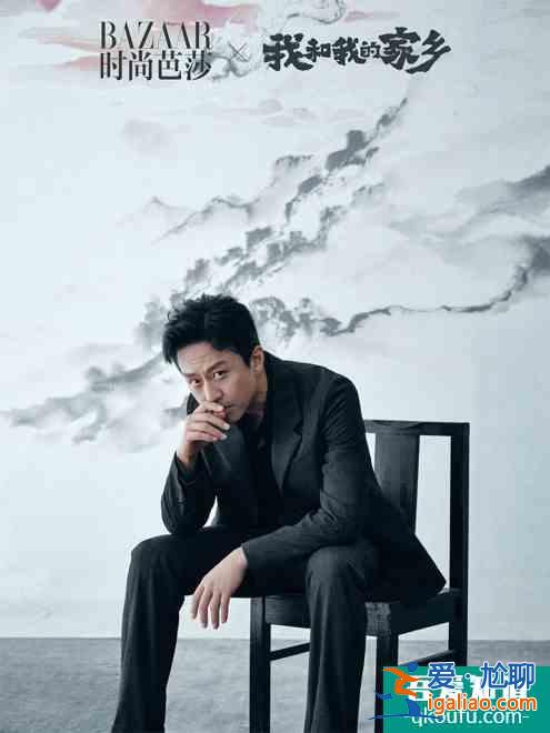 《我和我的家鄉(xiāng)》時尚大片 導演天團集體表白家鄉(xiāng)？