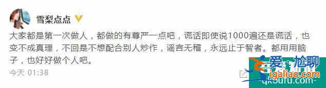 王自健前妻發(fā)文疑回應家暴 喊話謠言止于智者？
