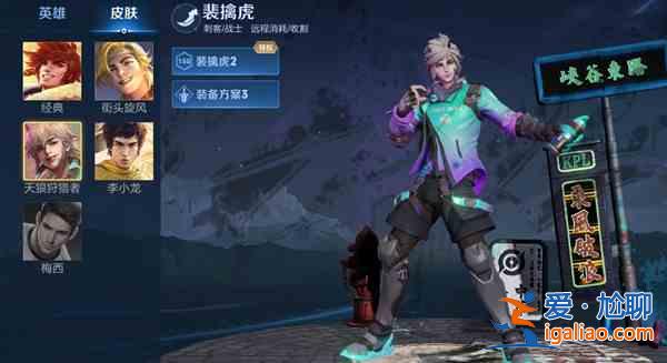 王者榮耀梅西返場是真的嗎？2021梅西皮膚返場活動(dòng)爆料？