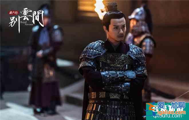 《鶴唳華亭》番外篇9.22上線 羅晉上演催淚劇情？