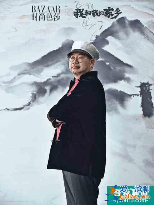 《我和我的家鄉(xiāng)》時尚大片 導演天團集體表白家鄉(xiāng)？