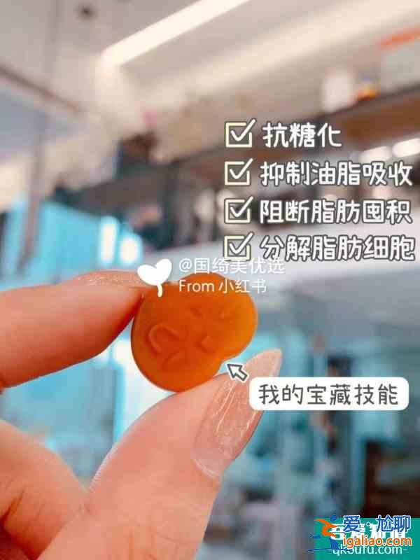 明星都在推薦的?30天躺瘦28斤老爸不？