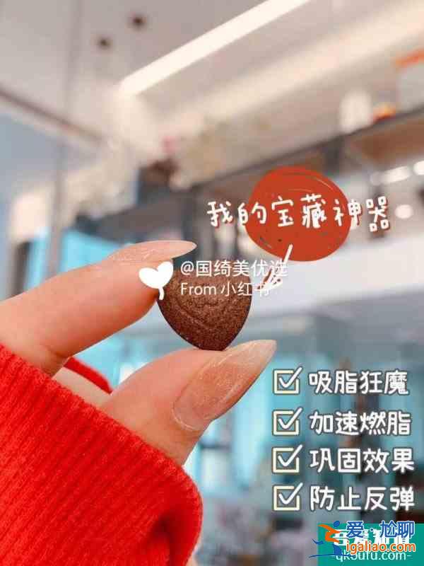 明星都在推薦的?30天躺瘦28斤老爸不？