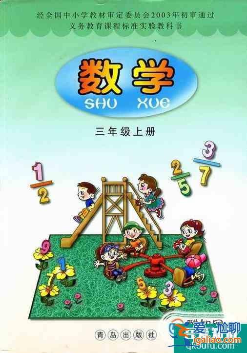 最大的分?jǐn)?shù)單位是多少？？