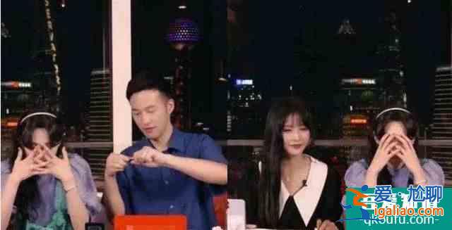 鄭爽回應(yīng)直播失控吐槽主播 主播卻表現(xiàn)燕窩是她自己選的？