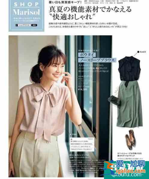 女人到了50歲 選擇衣服多注意這幾點??？