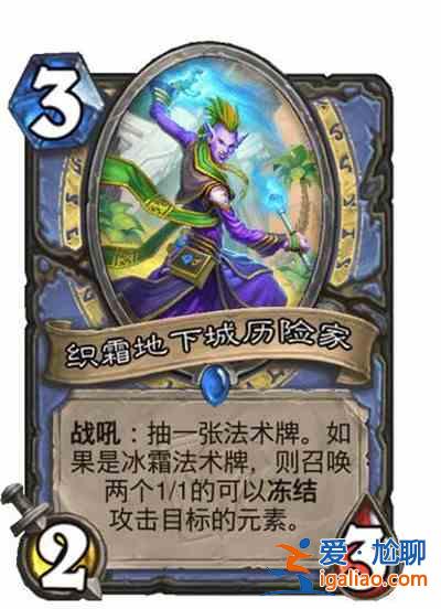 爐石傳說(shuō)迷你系列哀嚎洞穴新卡牌大全 貧瘠之地的錘煉迷你系列迷你包上線預(yù)告？