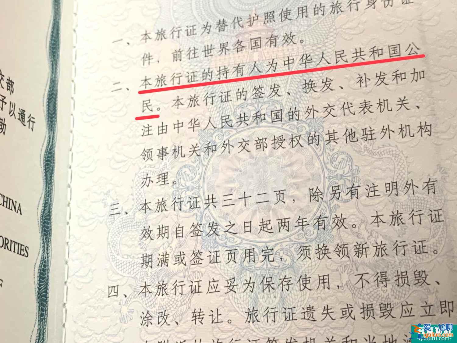 時(shí)訊：3.28日起禁止外國(guó)人入境？
