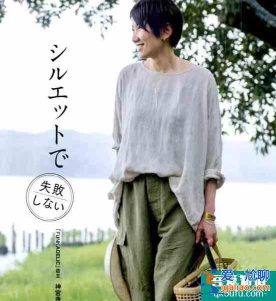 女人到了50歲 選擇衣服多注意這幾點！？