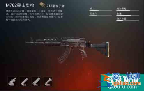 刺激戰(zhàn)場AKM跟M762對比分析？