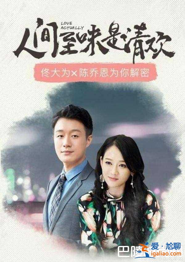 陳喬恩飾演的安清歡經(jīng)句頻出 導(dǎo)演曝因毒舌選中陳喬恩？