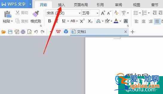 wps頁眉下劃線怎么設置？