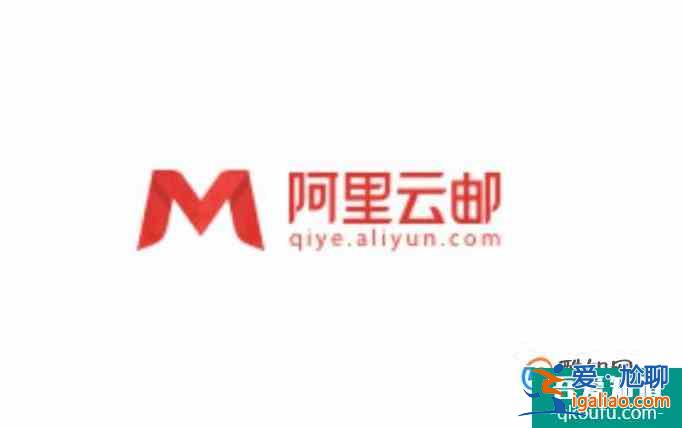 常見郵箱格式有哪些？
