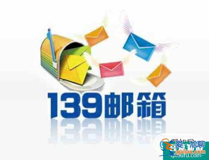 常見郵箱格式有哪些？