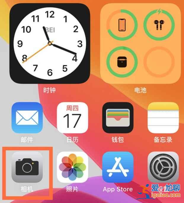 蘋(píng)果相機(jī)0.5x在哪？