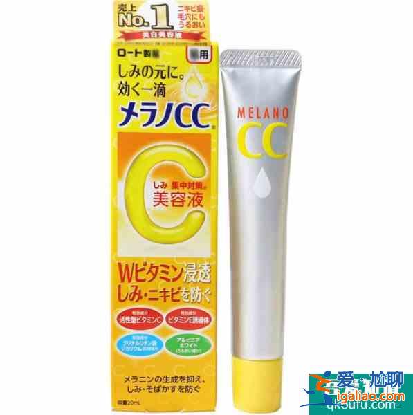 樂敦cc精華會致敏嗎 ?樂敦cc精華使用禁忌？