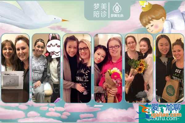 絕經(jīng)女性赴美試管還可以自行取卵嗎？？
