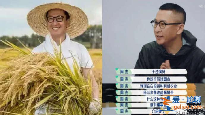 周杰不演戲的原因是什么？周杰的作品有哪些