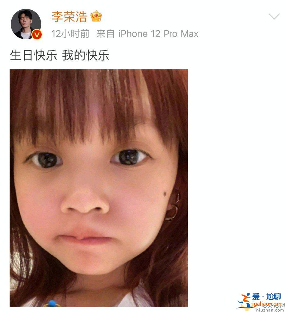 李榮浩稱呼楊丞琳為我的快樂  結(jié)婚多年依然甜蜜