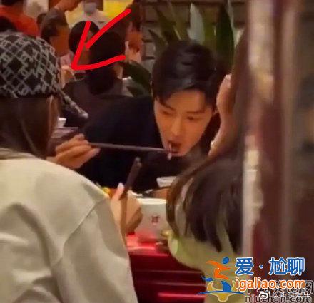 肖戰(zhàn)與李沁合體吃火鍋疑似戀情曝光？ 肖戰(zhàn)工作室如何回應(yīng)