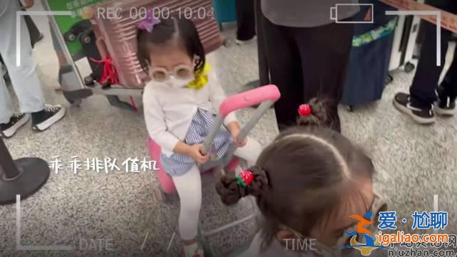 方媛帶兩女兒回上海 三人低調(diào)乘經(jīng)濟(jì)艙不見(jiàn)郭富城