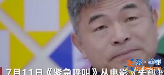 電影失孤原型人物兒子已找到：人在河南，近期將認親