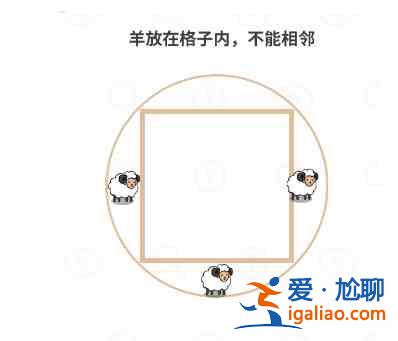 過河大師邏輯挑戰(zhàn)第17關(guān)攻略：第十七關(guān)通關(guān)教程？
