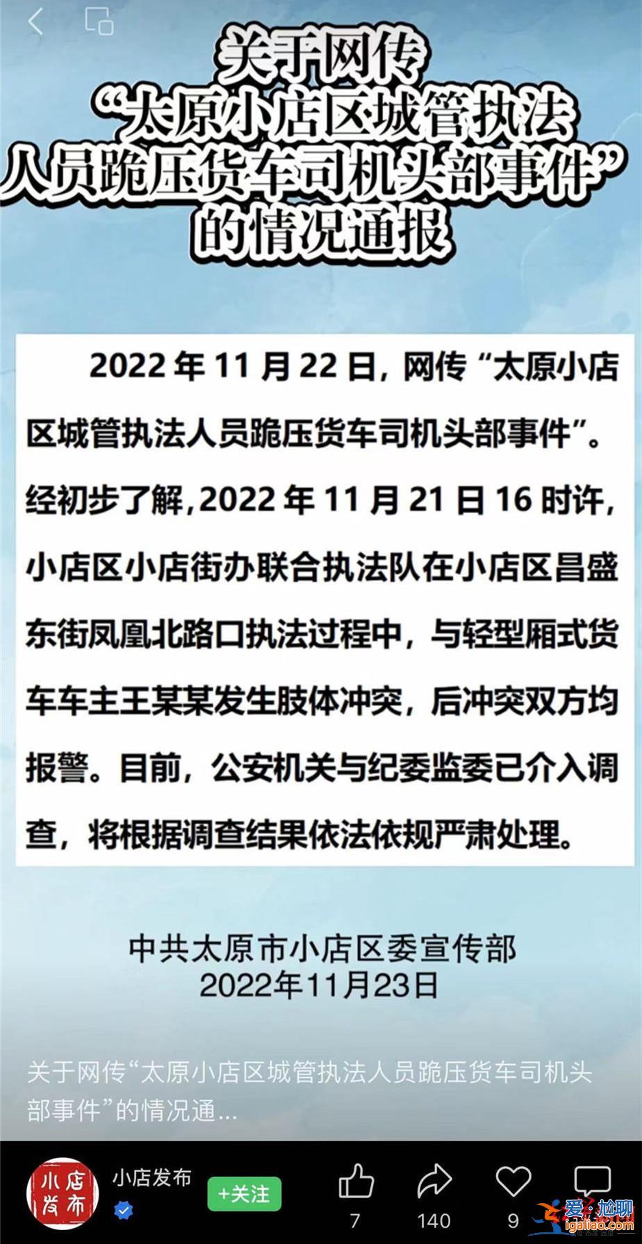 至今不明白為何被“執(zhí)法”？