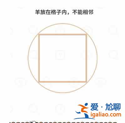 過河大師邏輯挑戰(zhàn)第17關(guān)攻略：第十七關(guān)通關(guān)教程？