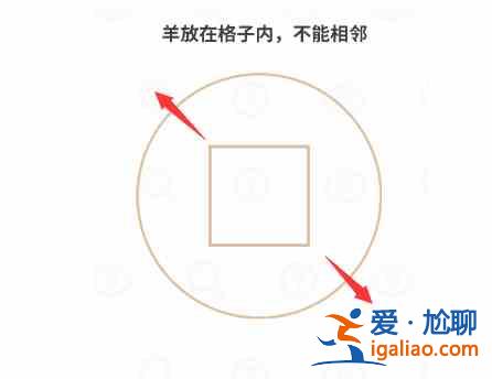 過河大師邏輯挑戰(zhàn)第17關(guān)攻略：第十七關(guān)通關(guān)教程？