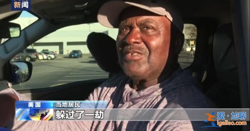 美國弗吉尼亞州超市槍擊案已致6死6傷？