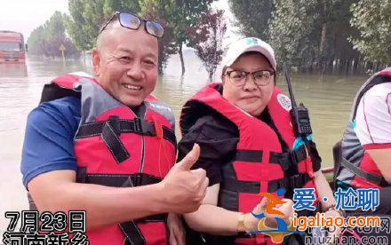 韓紅做慈善被質(zhì)疑是怎么回事 韓紅發(fā)文回應(yīng)