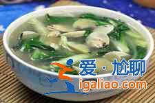 蛤蜊湯？