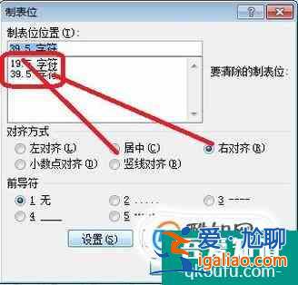 如何對word中的公式進(jìn)行編號？