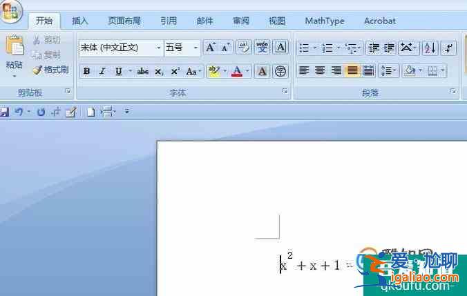 如何對word中的公式進(jìn)行編號？
