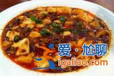 麻辣豆腐魚？