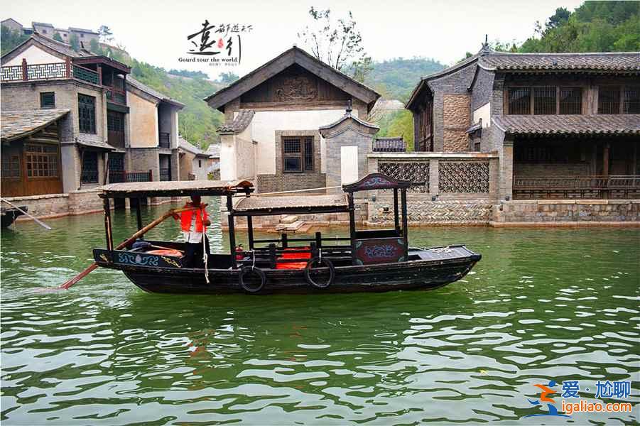 【北京五一古鎮(zhèn)游】2019五一北京周邊古鎮(zhèn)游？