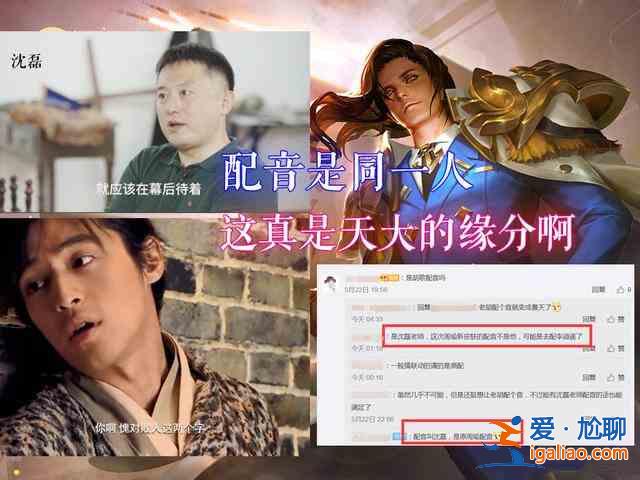 王者榮耀李逍遙配音是誰？李逍遙皮膚配音介紹？