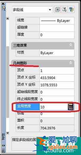 CAD中如何將線變粗？