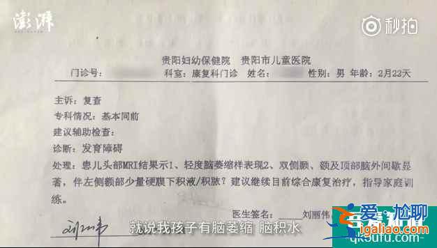 3·15資訊：海外醫(yī)療曝點頻頻，這些衡量試管嬰兒醫(yī)院的指標你知道嗎？？