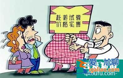3·15資訊：海外醫(yī)療曝點頻頻，這些衡量試管嬰兒醫(yī)院的指標你知道嗎？？