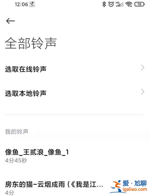 小米11青春版怎么設(shè)置短信提示音？