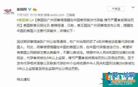 3·15資訊：海外醫(yī)療曝點頻頻，這些衡量試管嬰兒醫(yī)院的指標你知道嗎？？