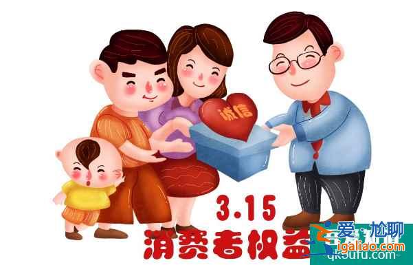 3·15資訊：海外醫(yī)療曝點頻頻，這些衡量試管嬰兒醫(yī)院的指標你知道嗎？？
