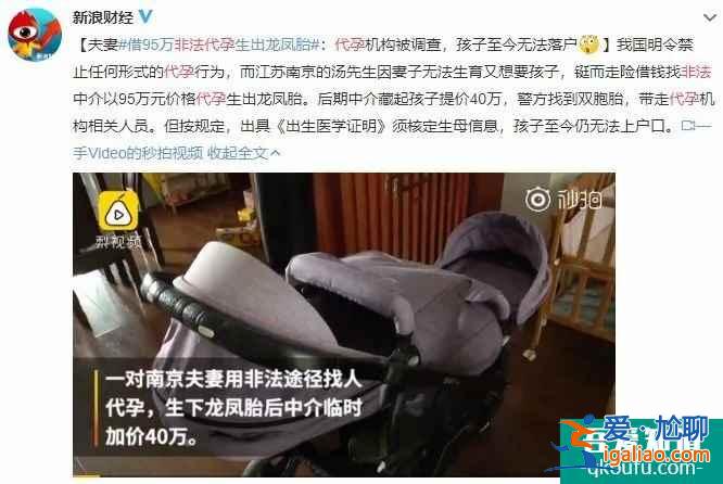 3·15資訊：海外醫(yī)療曝點頻頻，這些衡量試管嬰兒醫(yī)院的指標你知道嗎？？
