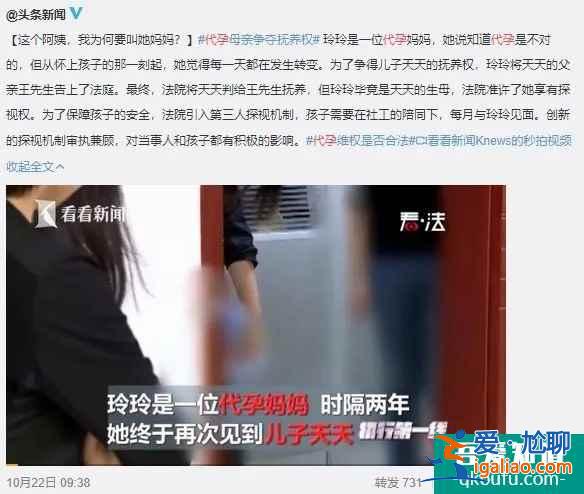 3·15資訊：海外醫(yī)療曝點頻頻，這些衡量試管嬰兒醫(yī)院的指標你知道嗎？？