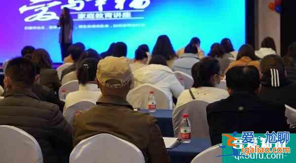“愛與幸?！睂ｎ}講座：找方法的家長都是在假勤奮？